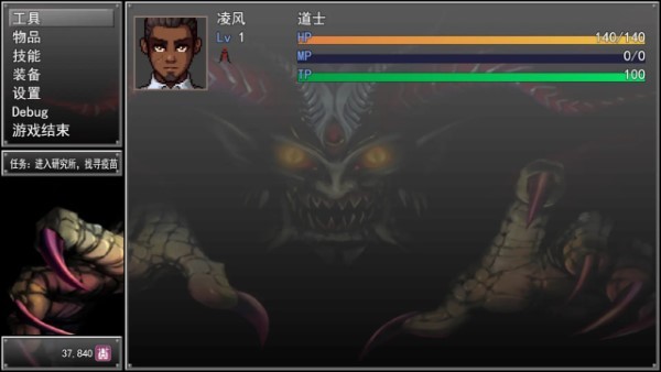 孤膽驚魂3起源新手入門教程 v1.4.0 安卓版 0