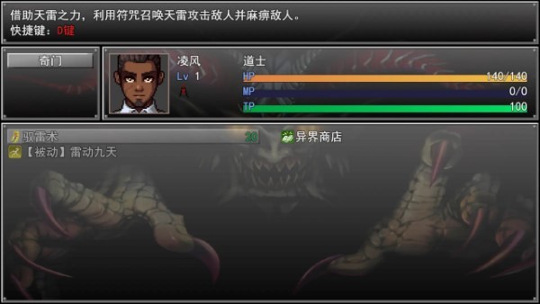 孤膽驚魂3起源新手入門教程 v1.4.0 安卓版 2