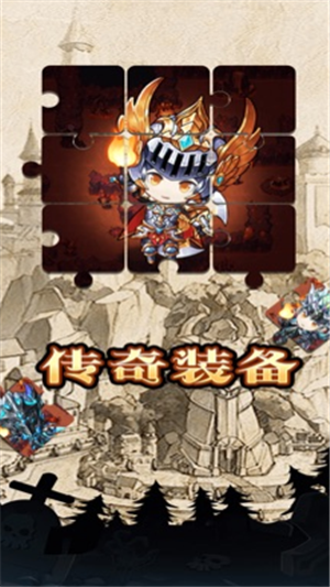 魔堡探險記 vv1.0.1 安卓版 2