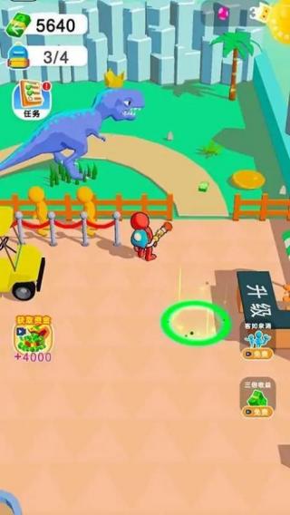 神龍寵物園 v1.0 安卓版 2