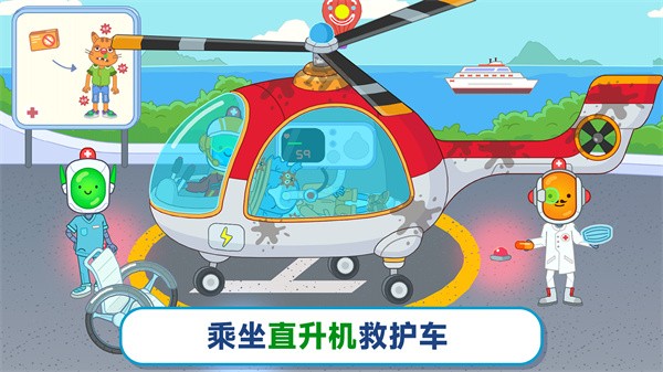 雙點(diǎn)醫(yī)生模擬 v306.1.1.3018 安卓版 2