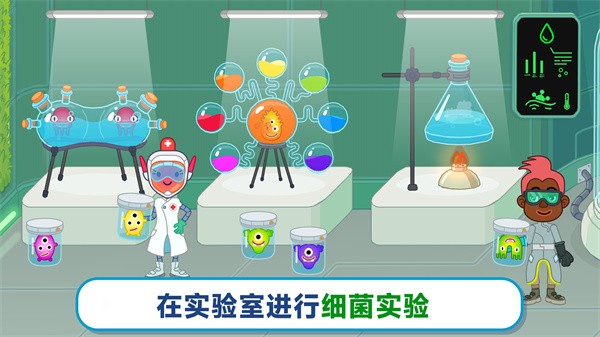 雙點(diǎn)醫(yī)生模擬 v306.1.1.3018 安卓版 1