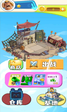 魔力陣營(yíng)大對(duì)抗 v1.0 安卓版 1