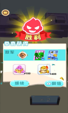 魔力陣營(yíng)大對(duì)抗 v1.0 安卓版 2
