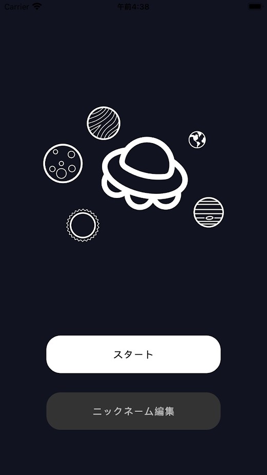 幽浮躲避球 v1.0.3 安卓版 0