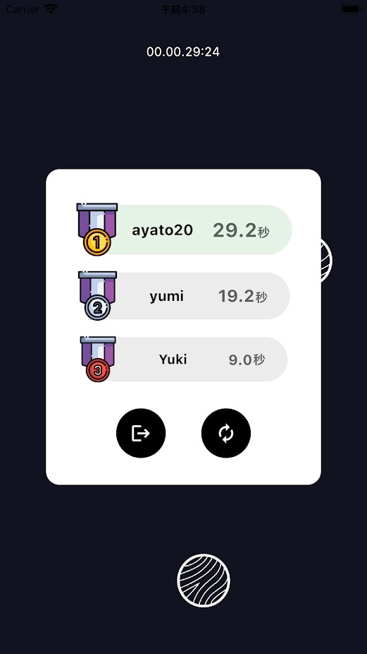 幽浮躲避球 v1.0.3 安卓版 2