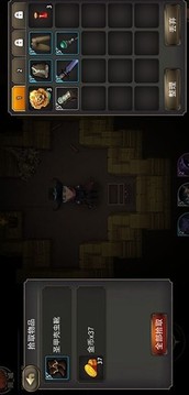 獵魔師重生 v5.9.1 安卓版 1
