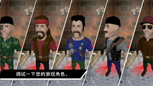 土匪之戰(zhàn) v1.04 手機(jī)版 0