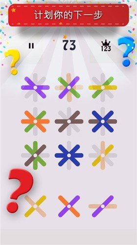 雪糕棍消消看 v1.2.1 安卓版 1