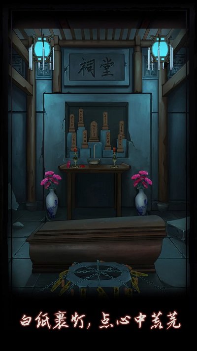 點燈攻略大全 v1.8 安卓版 2