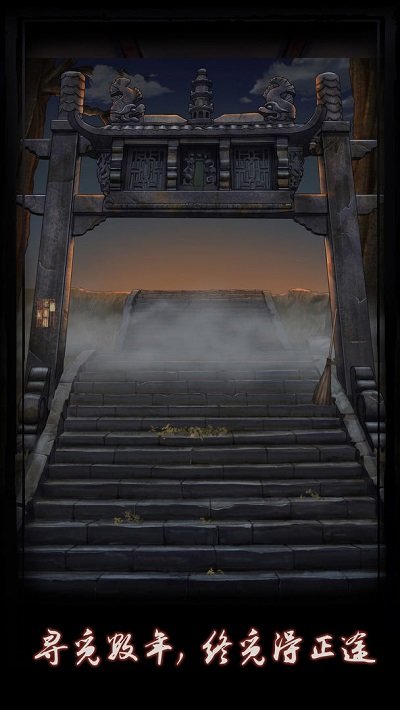 點燈攻略大全 v1.8 安卓版 1