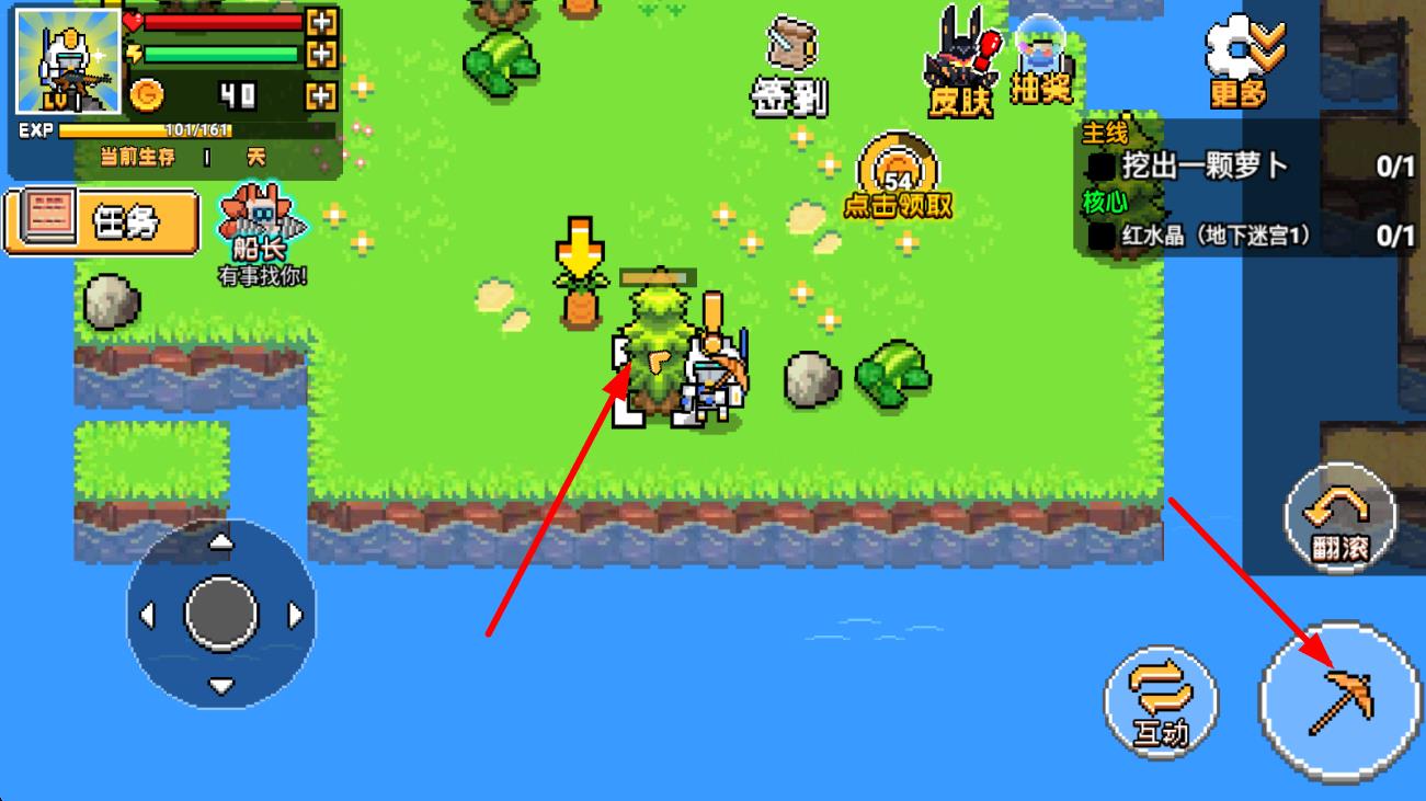 荒島求生模擬器 v1.0 安卓版 2