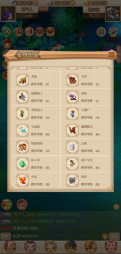 回合愛放置 v22.10.21.0 安卓版 0