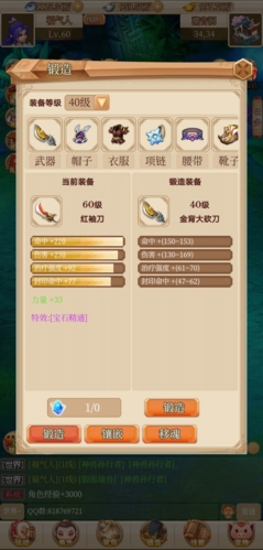 回合愛放置 v22.10.21.0 安卓版 2
