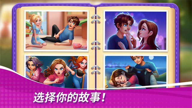 星廚奇跡手機版 v2.1.0 安卓版 0