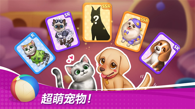 星廚奇跡手機版 v2.1.0 安卓版 1