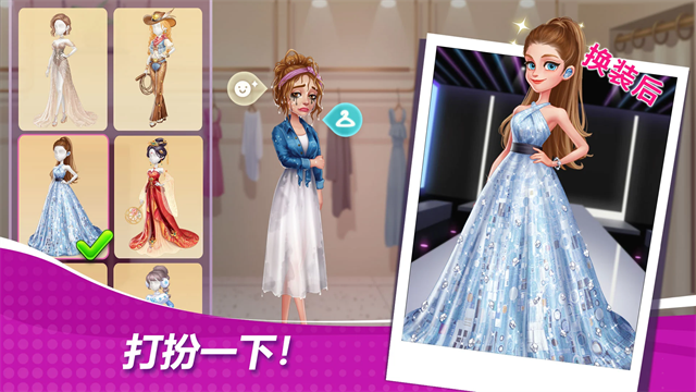 星廚奇跡手機版 v2.1.0 安卓版 2