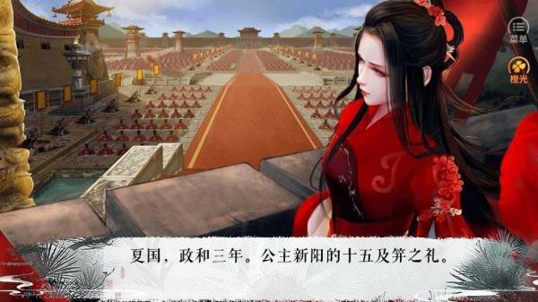 以撩為生 v1.0 安卓版 2