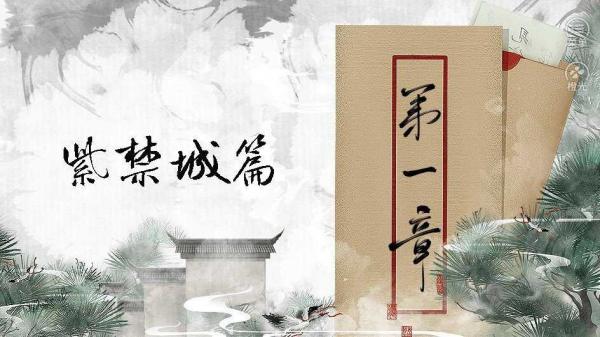 以撩為生 v1.0 安卓版 1
