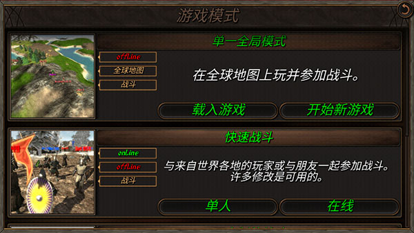 鋼鐵之軀2新大陸手機(jī)版 v2.1 安卓版 0
