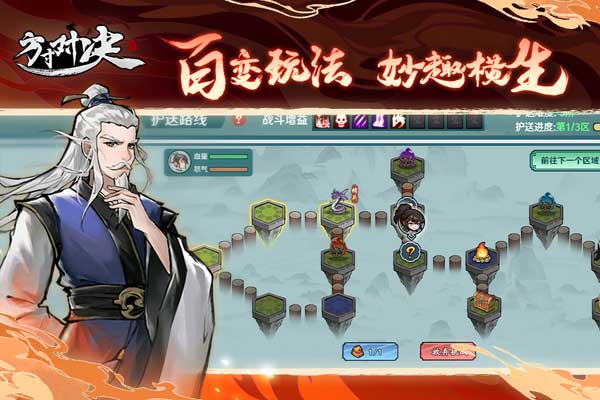 方寸對(duì)決燕子塢藏寶圖在哪 v1.0.3 安卓版 0