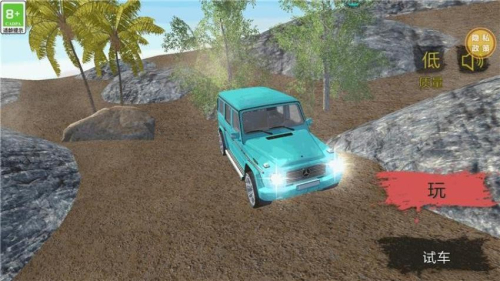 荒野汽車大亂斗最新版 v1.0.0 安卓版 1