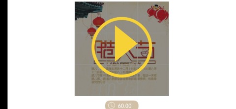 美粥拼圖 v1.0 安卓版 0