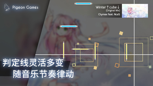 phigros怎么控制時(shí)間 v3.5.0 安卓版 2