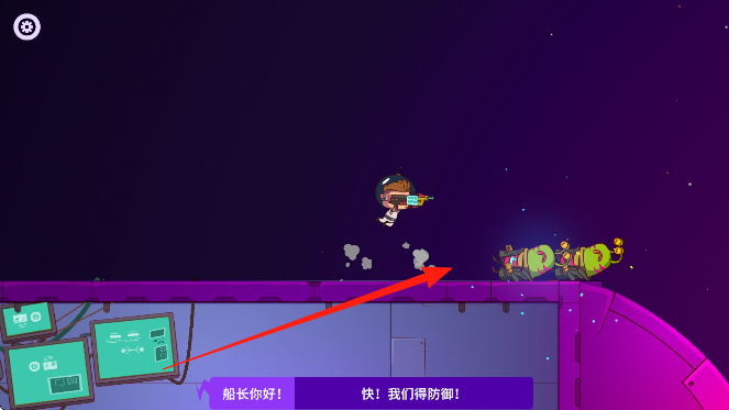 太空小隊：生存 v1.0.02 安卓版 2