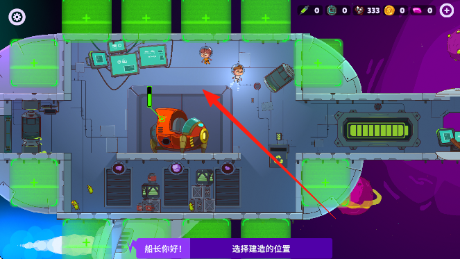 太空小隊：生存 v1.0.02 安卓版 1