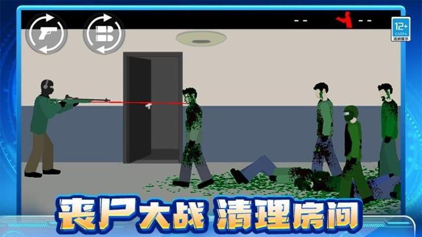 喪尸大作戰(zhàn)最新版 v1.0.1 手機版 0