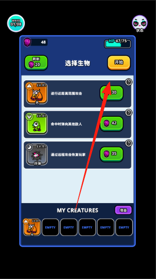 地城：異變生存戰(zhàn) v0.33 安卓版 0