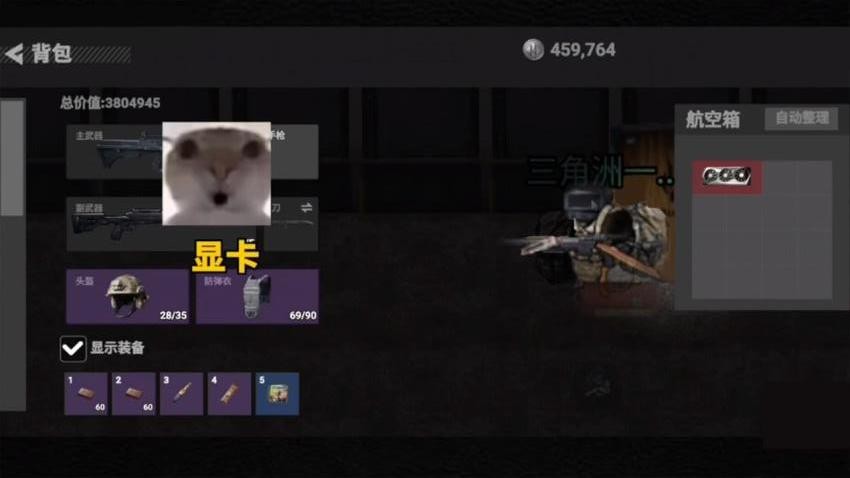 修狗槍戰(zhàn)突圍 v1.0 安卓版 1