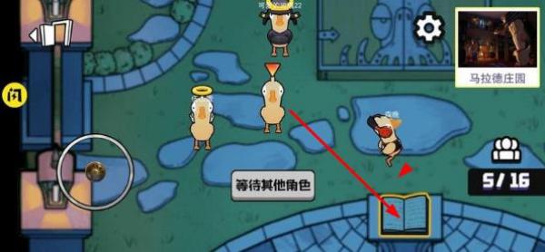 不好有刺客 v1.1 安卓版 2