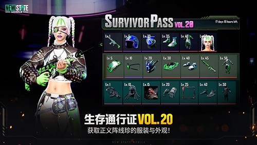 未來之役怎么獲取資格 v0.9.77.692 安卓版 0