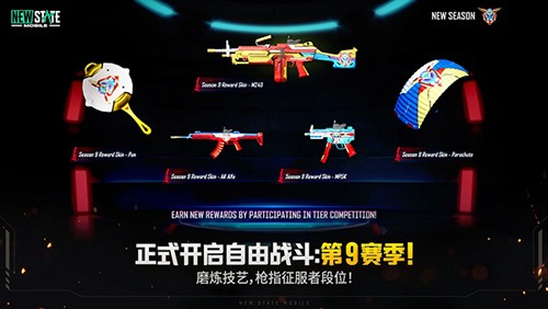 未來之役怎么獲取資格 v0.9.77.692 安卓版 1