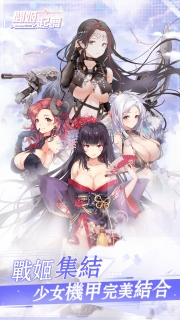 聞姬起舞 v1.5 安卓版 0