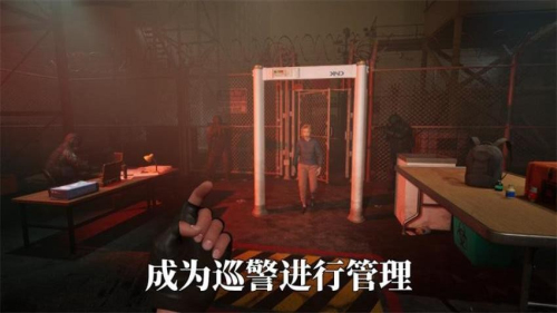 邊境警察巡邏 v1.0 安卓版 1