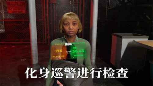 邊境警察巡邏 v1.0 安卓版 0