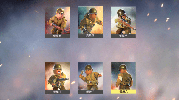 二戰(zhàn)榮耀之戰(zhàn) v1.1 安卓版 2