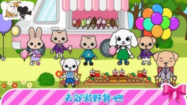 托卡迷你小鎮(zhèn) v1.0 安卓版 0