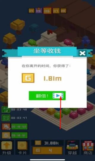 挺住方塊君 v2.0 安卓版 0