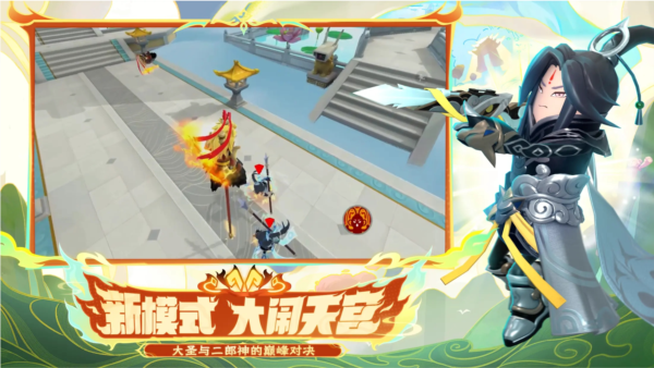香腸派對摸金模式怎么體驗 v18.53 安卓版 1