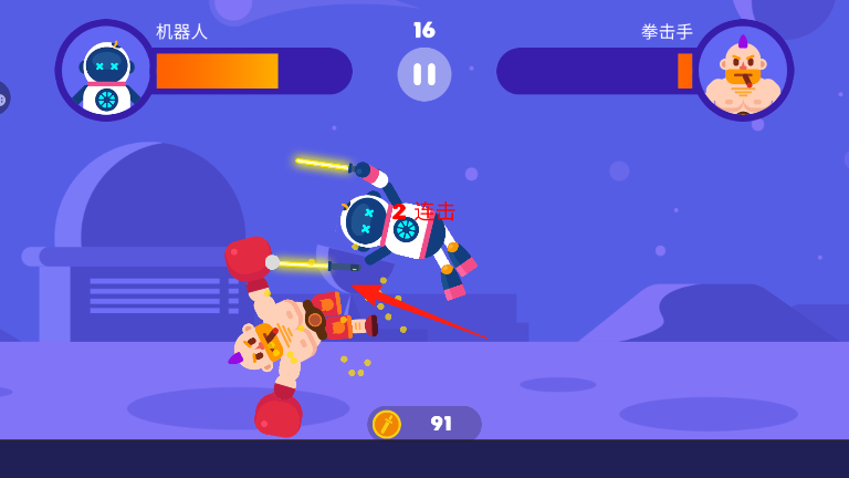 荒野獨(dú)行 v1.0.1 安卓版 1