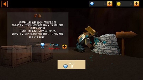 死亡獵殺 v3.2.5 安卓版 1