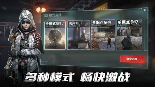 DISORDER游戲預購特典 v1.3 安卓版 1
