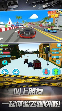 假日賽車 v1.0 安卓版 1