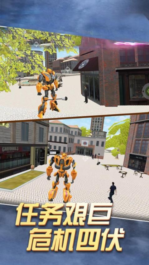 終極英雄 v1.17.10 安卓版 0