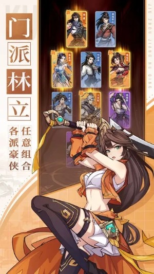 九州江湖情 v2.10.1.100 安卓版 2