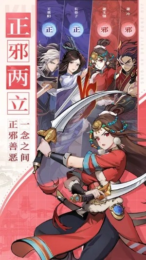 九州江湖情 v2.10.1.100 安卓版 1